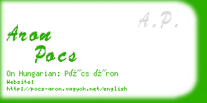 aron pocs business card